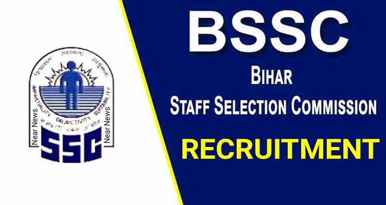 BSSC ने 11098 पदों पर निकाली भर्ती,जानिए कब से होंगे आवेदन शुरू?