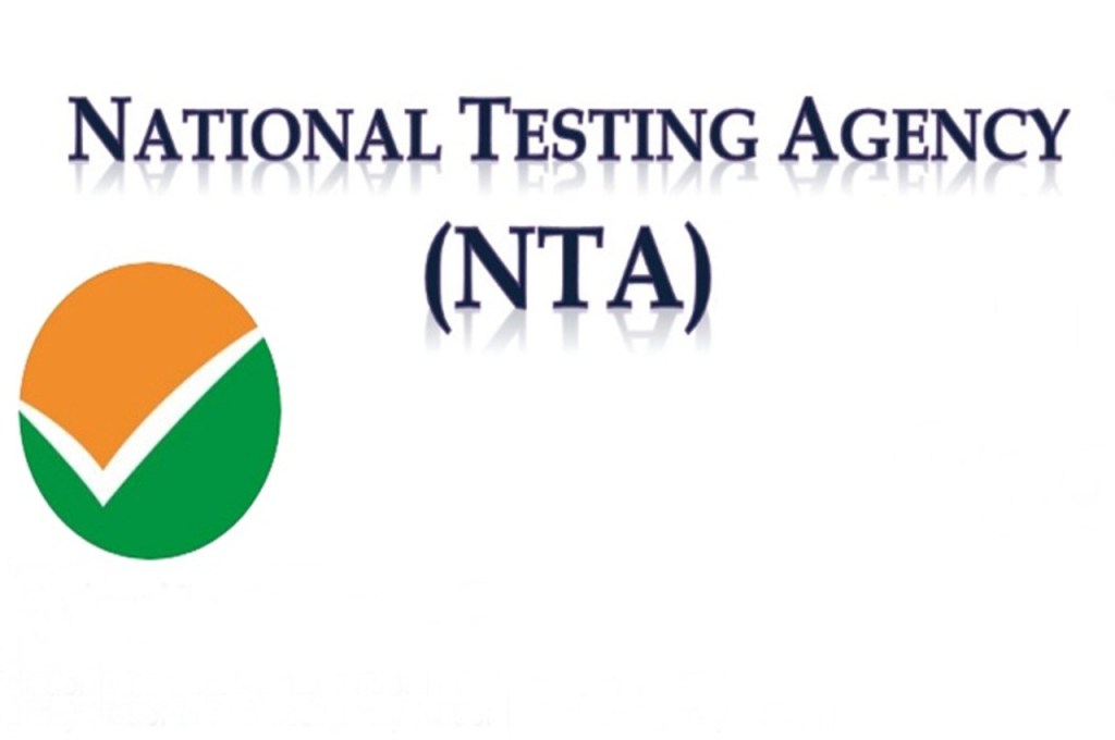 NTA ने जारी किया 2024 का एग्जाम कैलेंडर,जानिये कब होगीं JEE,NEETऔर CUET की परीक्षाएं