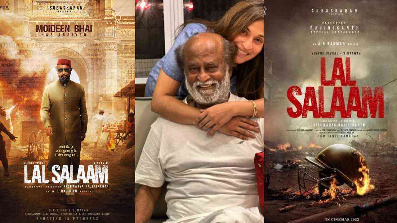 सुपरस्टार रजनीकांत की फिल्म लाल सलाम का नया पोस्टर हुआ रिलीज, 2024 में होगी रिलीज