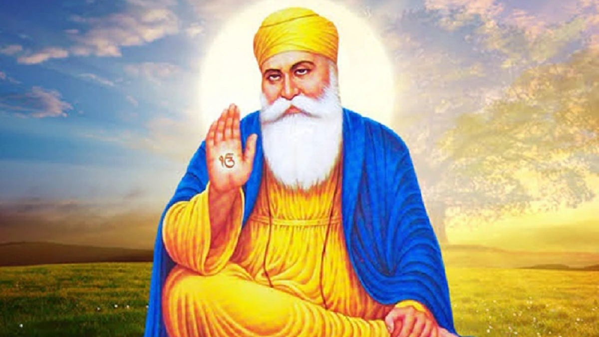 Guru Nanak Jayanti: गुरु नानक जयंती आज, जानें गुरु नानक जयंती से जुड़ी सभी जरूरी बातें