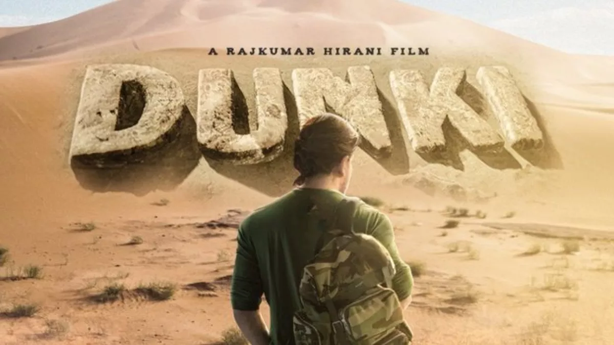 शाहरुख खान की डंकी ‘ड्रॉप 3’ के साथ रिलीज हुआ नया गाना ‘निकले थे कभी हम घर से’, सुनकर हो जाएंगे इमोशनल