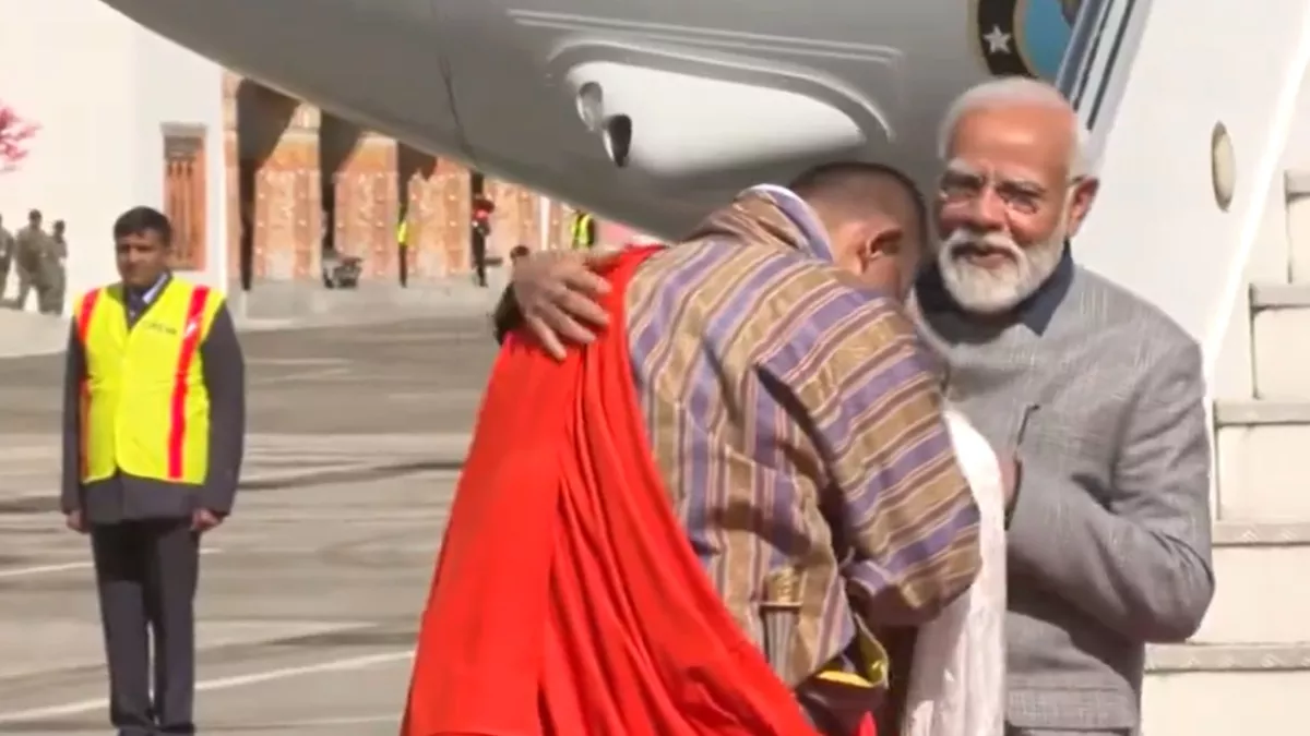 दो दिवसीय यात्रा पर भूटान पहुंचे प्रधानमंत्री नरेंद्र मोदी, भूटान के प्रधानमंत्री शेरिंग टोबगे ने किया स्वागत