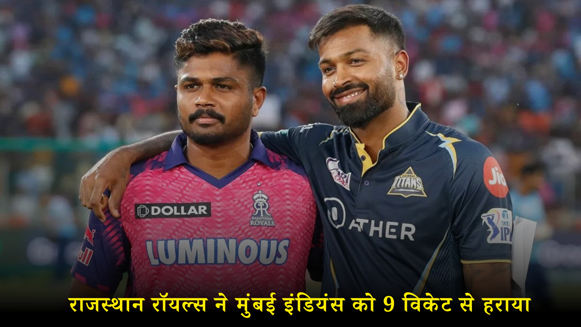 आईपीएल 2024: राजस्थान रॉयल्स ने मुंबई इंडियंस को नौ विकेट से हराया, यशस्वी जायसवाल ने ठोका जोरदार शतक