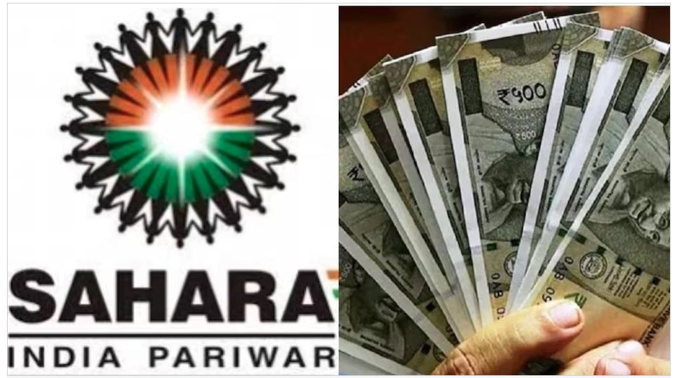 सहारा ग्रुप की संपत्तियां बिकेंगी, करोड़ों निवेशकों को मिलेगा रिफंड, सुप्रीम कोर्ट में 14 अक्टूबर को सुनवाई