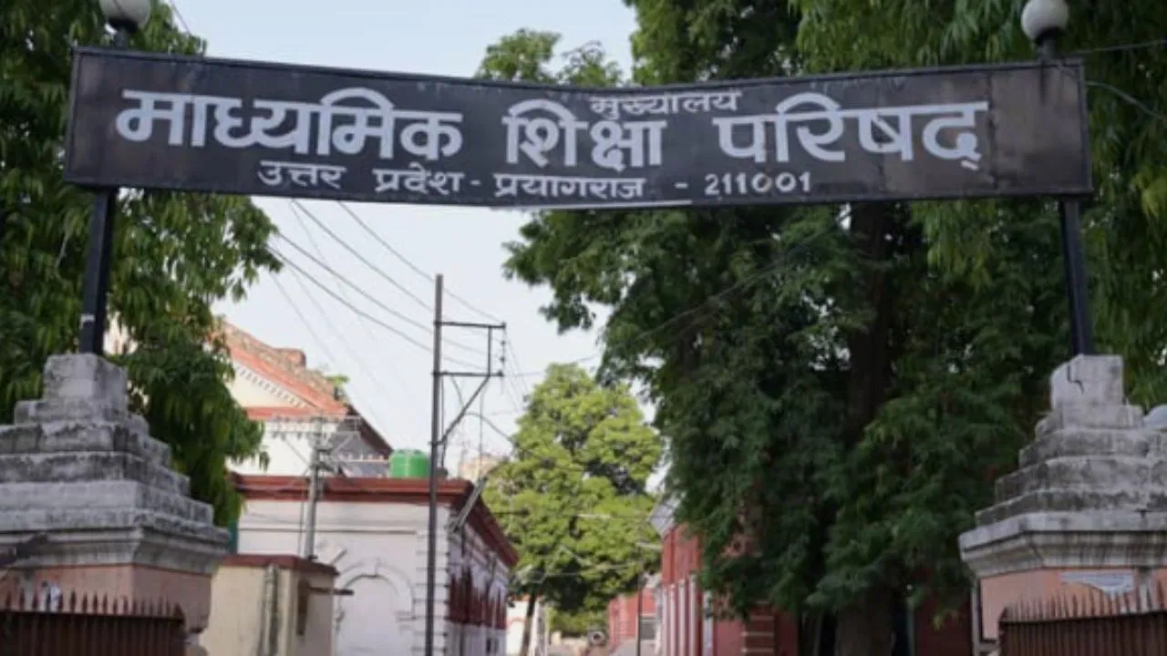 UPMSP रद्द करने जा रहा है 170 स्कूलों की मान्यता, जानें किस जिले में कितने प्रभावित