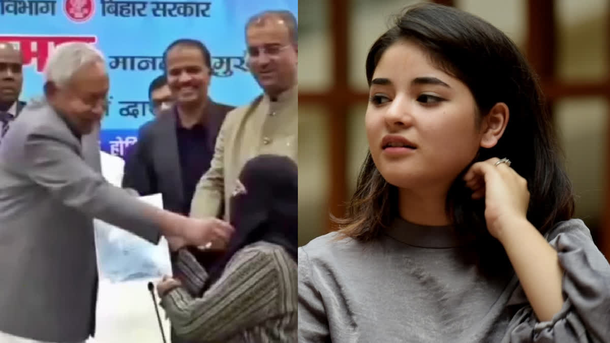 जायरा वसीम ने नीतीश कुमार के नकाब हटाने वाले विवाद पर जताई आपत्ति, सोशल मीडिया पर मचा बवाल