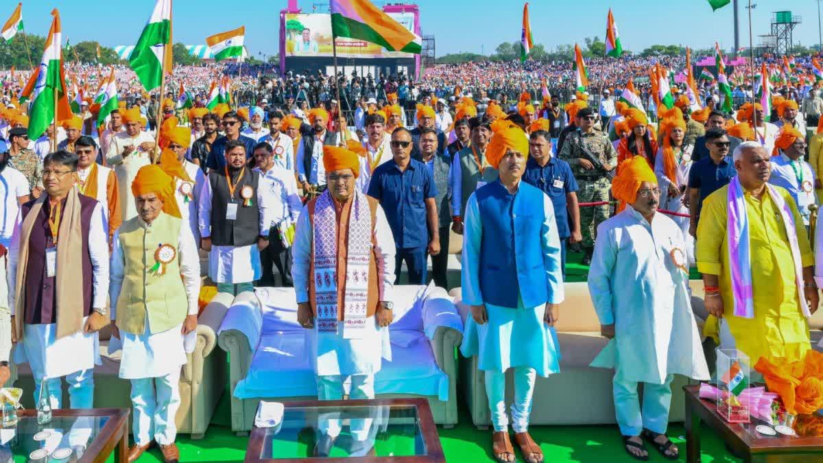 ‘वंदे मातरम्’ पर केंद्र की नई गाइडलाइन जारी, अब 3 मिनट 10 सेकेंड के अंतराल में सम्मान के साथ गाया जाएगा