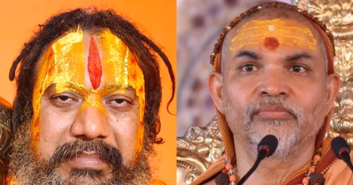 Ayodhya News: अयोध्या में अविमुक्तेश्वरानंद की एंट्री पर रोक, सीएम योगी पर टिप्पणी के बाद जगतगुरु परमहंस आचार्य ने दी चेतावनी