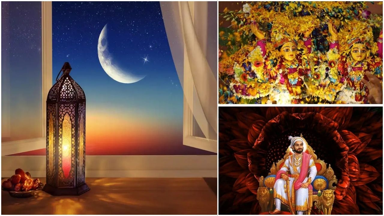 कल का दिन क्यों है इतना खास? जिसका इंतजार हिंदू-मुस्लिम दोनों ही धर्म के लोगों को है