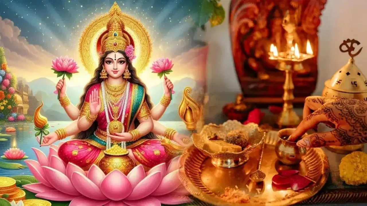 Lakshmi Panchami 2026: आज रखा जा रहा है लक्ष्मी पंचमी का व्रत, जानें पूजा विधि और महत्व