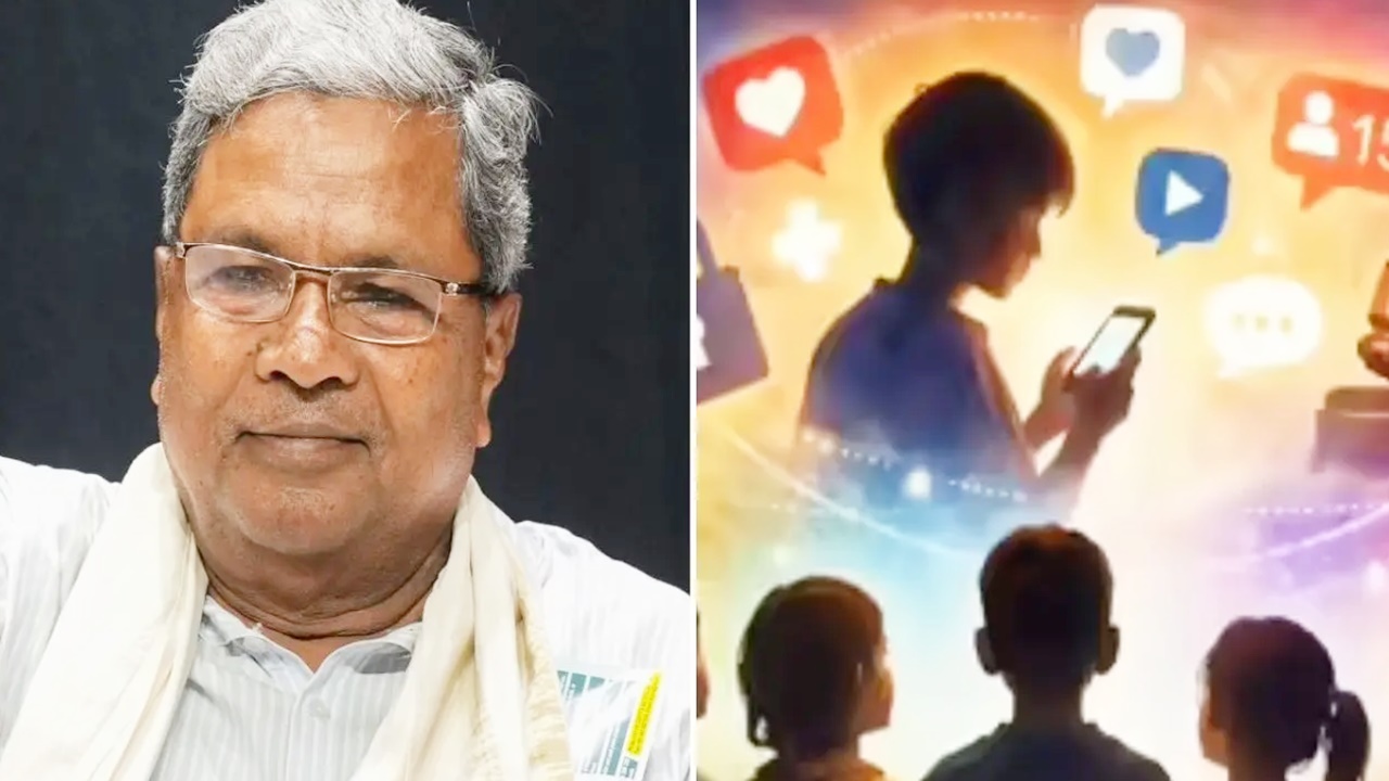 16 साल से कम उम्र के बच्चों पर सोशल मीडिया बैन की तैयारी, कर्नाटक CM सिद्धारमैया का बड़ा प्रस्ताव