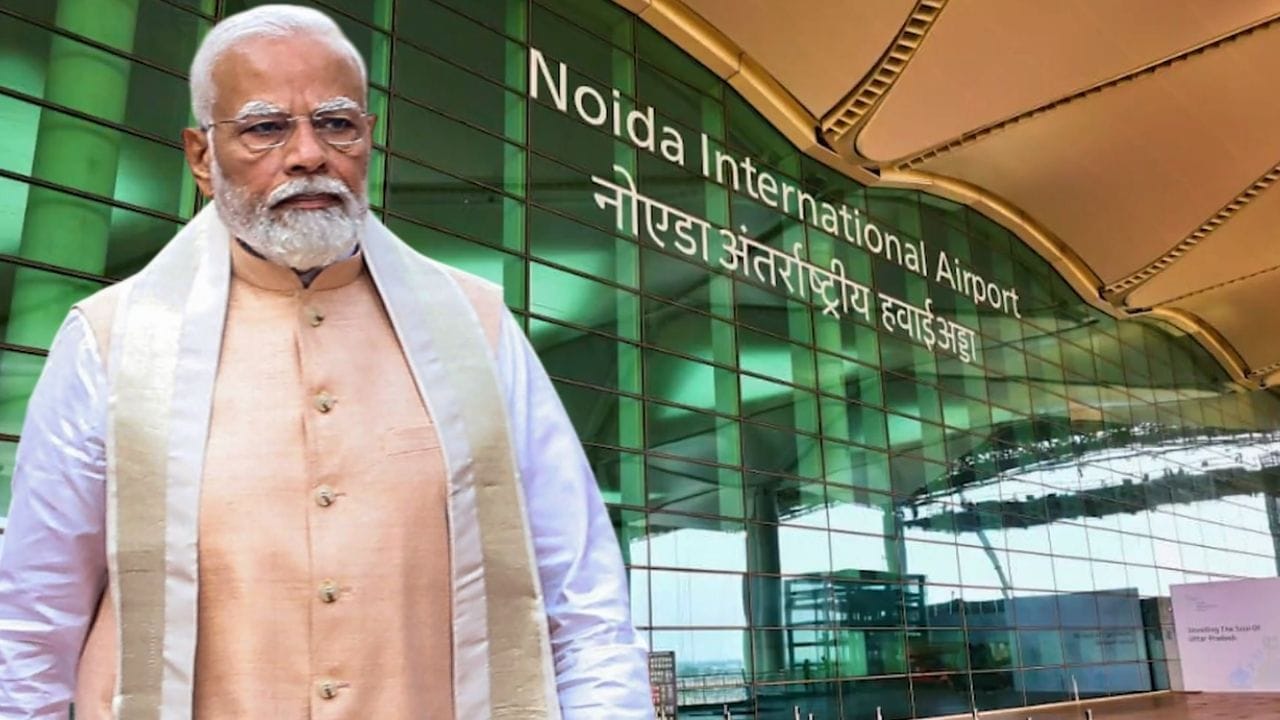 पीएम नरेंद्र मोदी आज करेंगे नोएडा इंटरनेशनल एयरपोर्ट का उद्घाटन, UP-NCR को मिलेगा विकास का नया इंजन