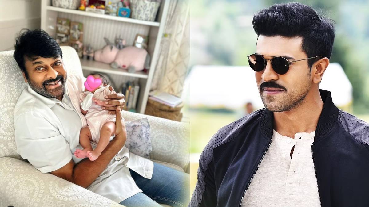 Ram Charan Birthday: 41वें जन्मदिन पर चिरंजीवी का भावुक पोस्ट, बेटे की बचपन की तस्वीरों संग जताया गर्व