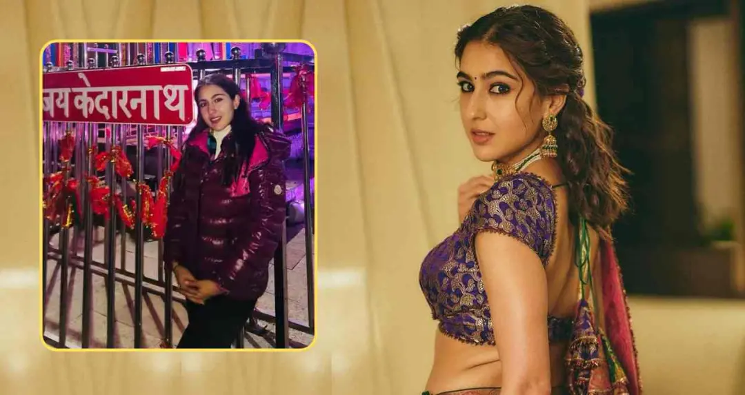 ‘केदारनाथ मेरे लिए सुकून की जगह’, गैर-हिंदुओं की एंट्री विवाद के बीच सारा अली खान का पुराना बयान फिर वायरल