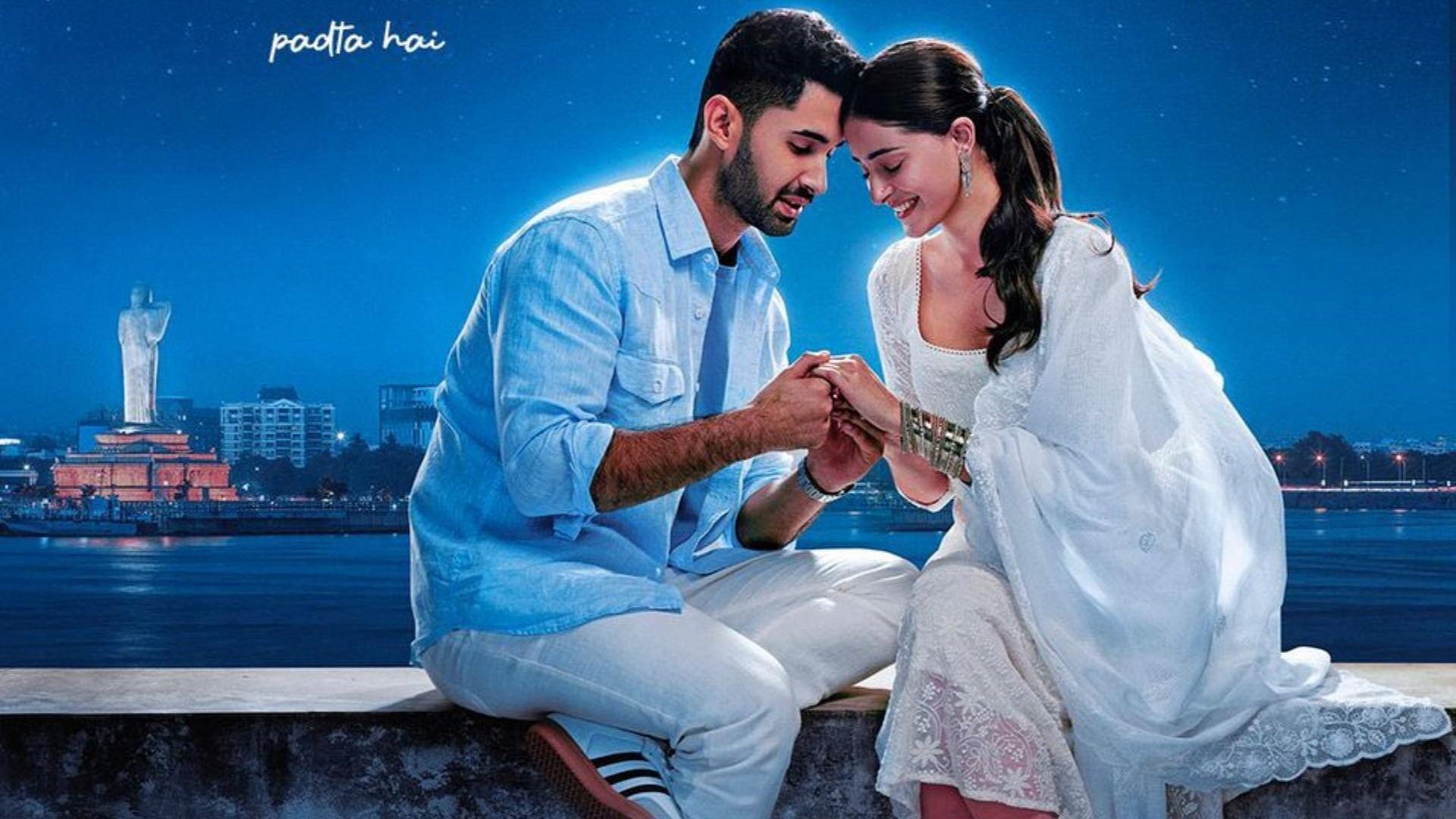 ‘चांद मेरा दिल’ का टीजर इस दिन होगा रिलीज, अनन्या पांडे-लक्ष्य की जोड़ी को देखने के लिए एक्साइटेड हुए फैंस