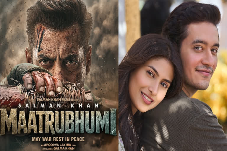 2 साल पहले Salman Khan संग किया डांस, अब लगी लॉटरी! ‘मातृभूमि’ में दो नए चेहरों की एंट्री