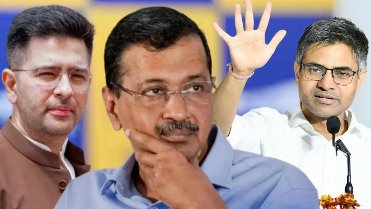 राघव नहीं, अरविंद केजरीवाल के ‘चाणक्य’ ने दिया झटका! AAP बागी सांसदों की Inside Story का पार्ट-2