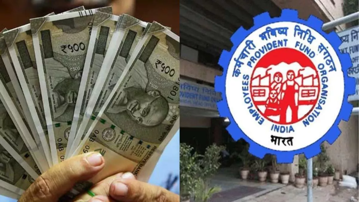 EPFO का बड़ा अपडेट, अब WhatsApp पर मिलेंगी PF से जुड़ी सेवाएं, घर बैठे होगा काम