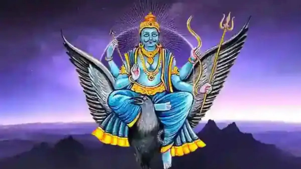 शनि जयंती 2026: शनिचरी अमावस्या का दुर्लभ संयोग, जानें उपाय, पूजा विधि और क्या करें–क्या न करें