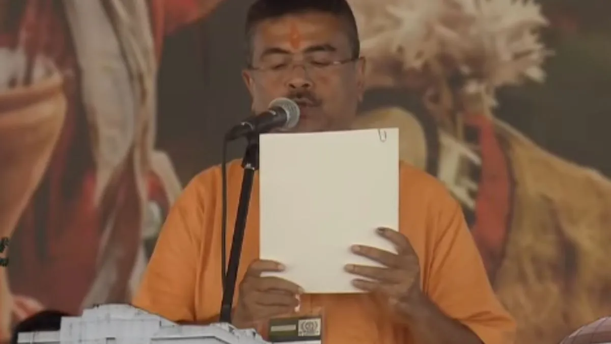 शुभेंदु अधिकारी ने बंगाल के नए मुख्यमंत्री पद की ली शपथ, पीएम मोदी की मौजूदगी में हुआ भव्य समारोह