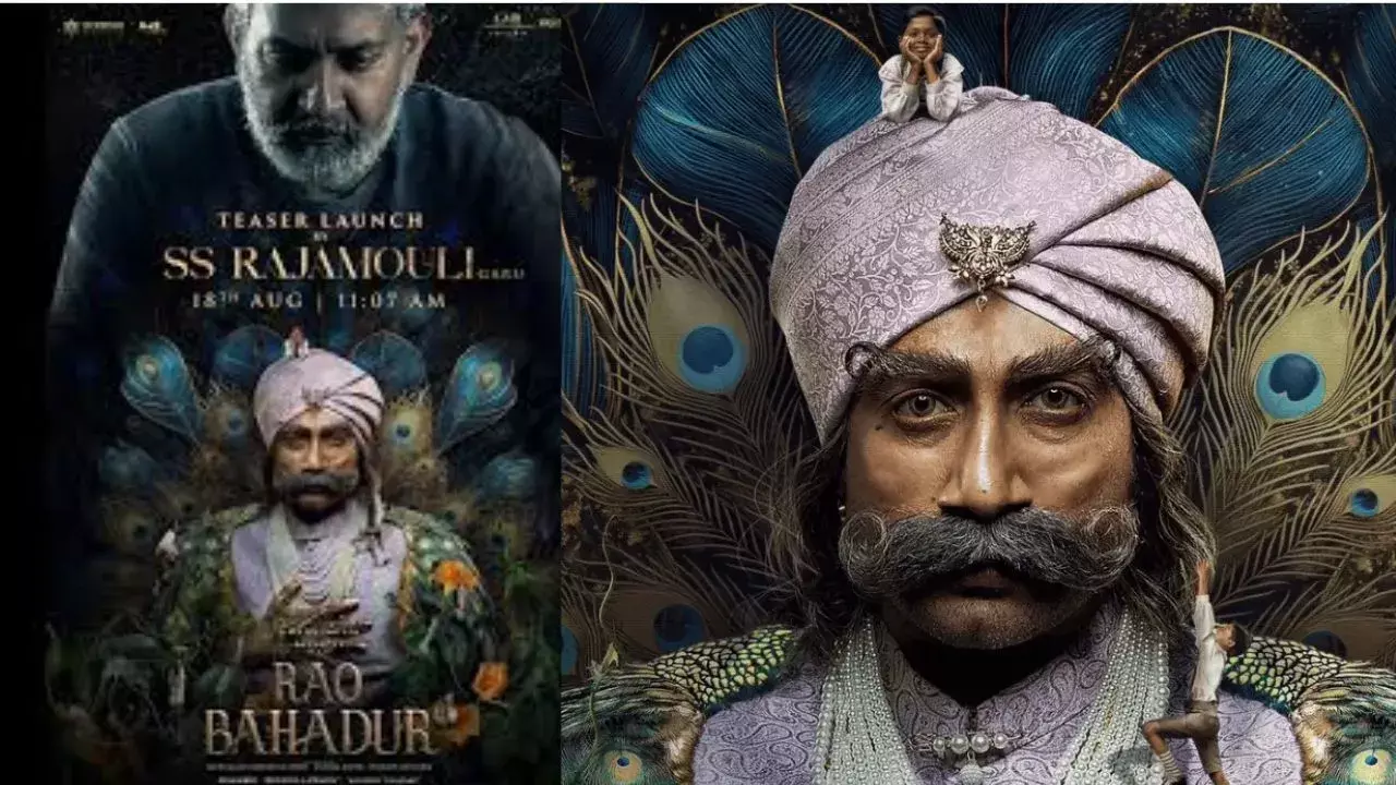 महेश बाबू ने खोले ‘राव बहादुर’ के राज, , 3 जुलाई को सिनेमाघरों में धमाकेदार एंट्री