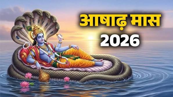आषाढ़ मास की शुरुआत 30 जून से, जानें इस माह में क्या करें और क्या नहीं?
