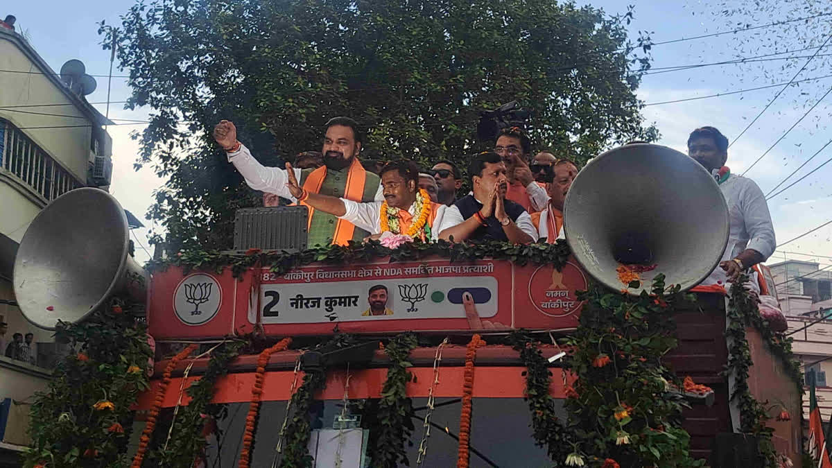 बांकीपुर उपचुनाव: नितिन नवीन-सम्राट चौधरी के रोड शो से चुनावी माहौल गरम, प्रशांत किशोर ने लगाए गंभीर आरोप