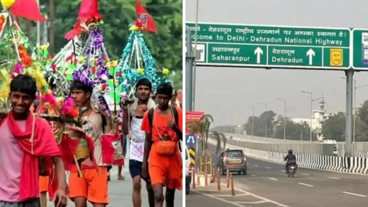 Kanwar Yatra 2026: कांवड़ियों के लिए बदला रूट प्लान, दिल्ली-देहरादून एक्सप्रेसवे पर रहेगा प्रवेश प्रतिबंध, जानिए नया प्लान