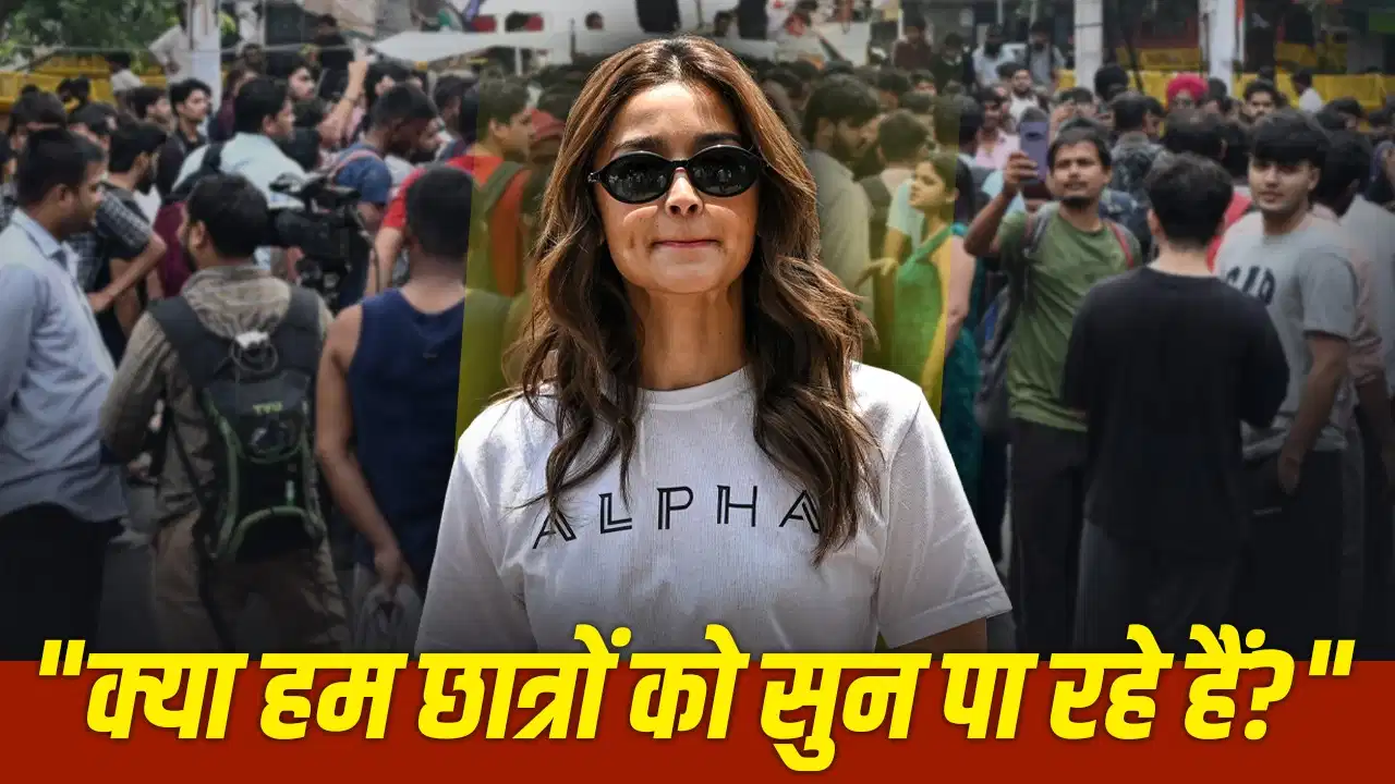 ‘हर छात्र के पीछे एक सपना है’… जंतर-मंतर पर प्रदर्शन कर रहे छात्रों के समर्थन में उतरीं आलिया भट्ट