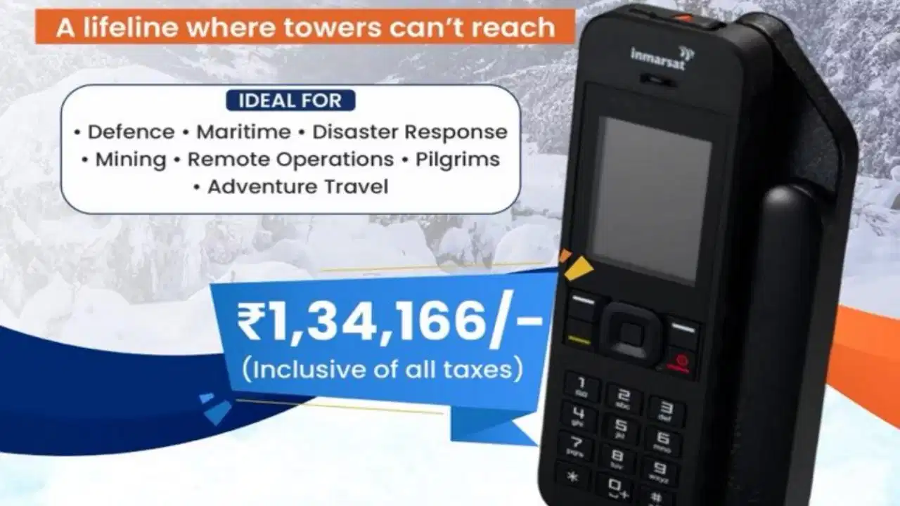 BSNL Satellite Phone: iPhone से भी महंगा BSNL का सैटेलाइट फोन हुआ लॉन्च, 1.34 लाख रुपये है कीमत; जानें क्या है खास