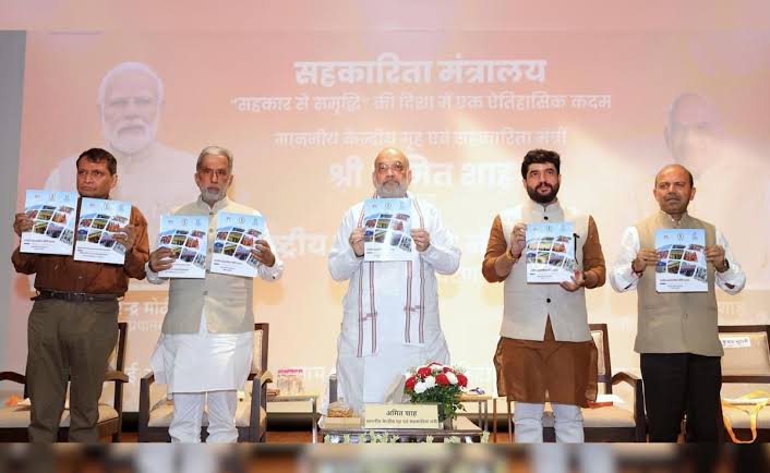 अमित शाह की बड़ी घोषणा: जल्द बनेगी सहकारी जीवन बीमा कंपनी