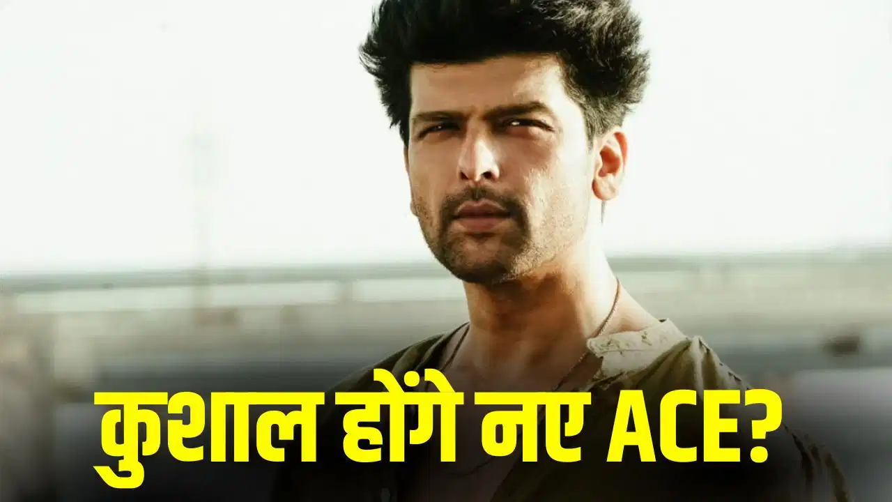 Alliance में बड़ा ट्विस्ट! कुशाल टंडन की किस्मत चमकी या गेम ने खेला दांव?