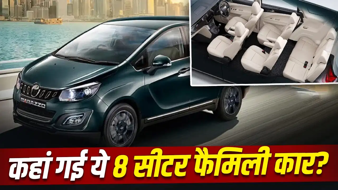 Innova की टक्कर में उतरी Mahindra Marazzo अब संकट में, जून में नहीं मिला एक भी खरीदार