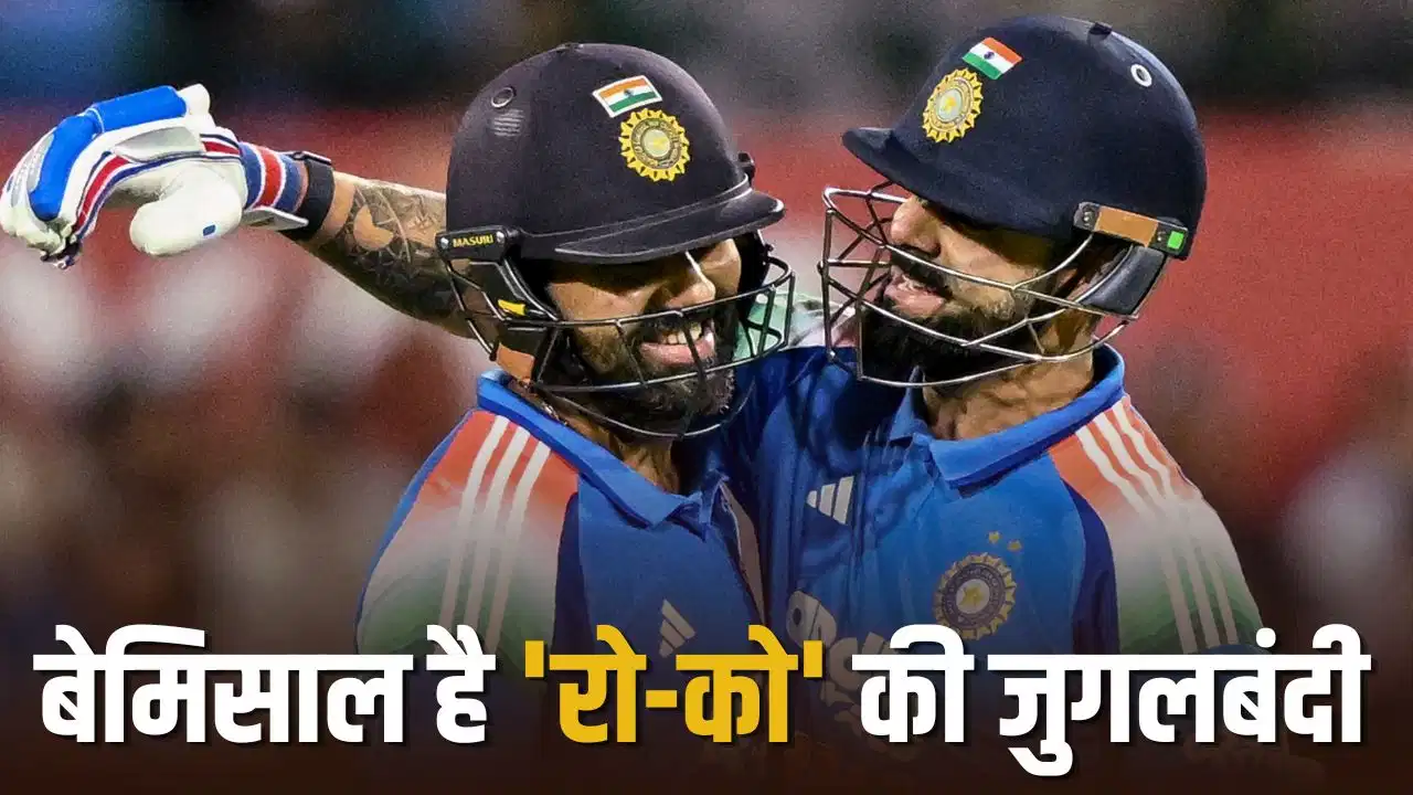 Rohit-Virat Record: 8,000 साझेदारी रन पूरे, खास क्लब में शामिल हुई रोहित-विराट की जोड़ी