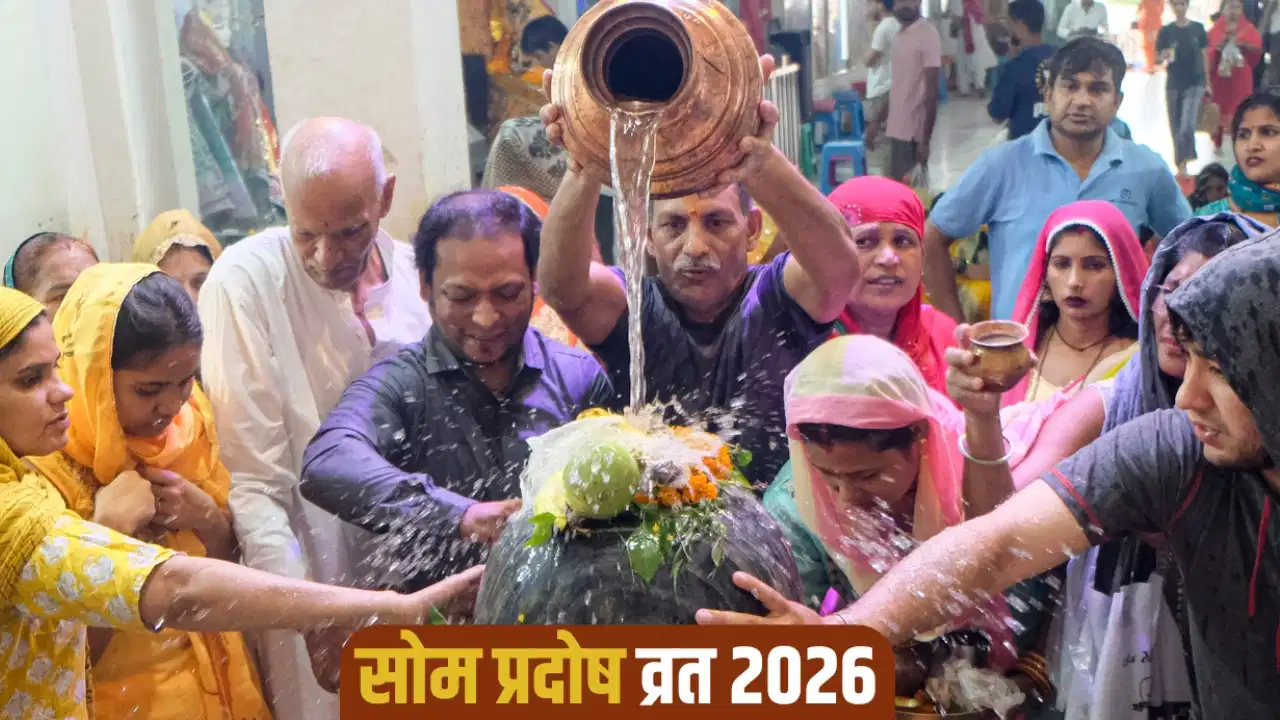सावन में शिव भक्ति का खास संयोग, जानें अगस्त में कब रखा जाएगा सोम प्रदोष व्रत, पूजा का समय और नियम