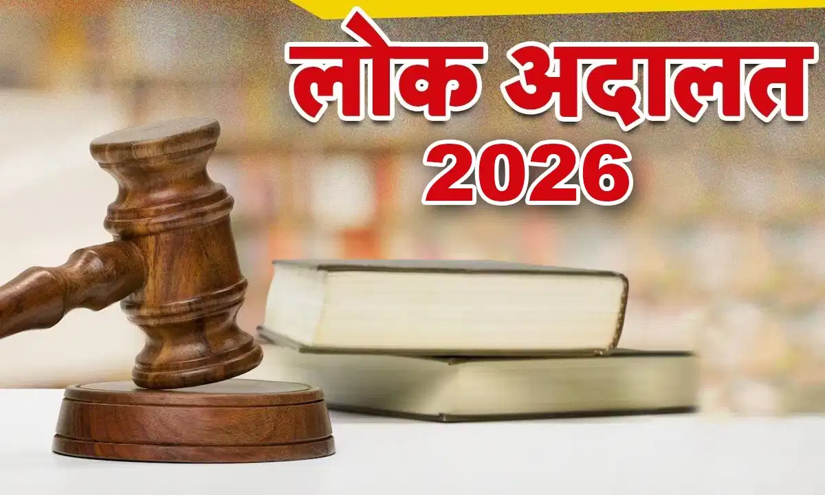 दिल्ली वालों के लिए बड़ी राहत! 12 जुलाई को स्पेशल लोक अदालत में निपटाएं पुराने ट्रैफिक चालान