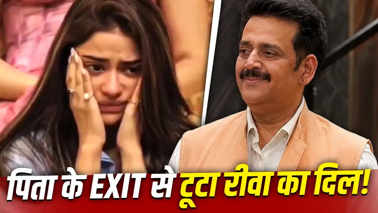 रवि किशन ने 5 दिनों में ‘अलायंस’ को कहा अलविदा, पिता के एग्जिट पर फूट-फूट कर रोईं बेटी रीवा