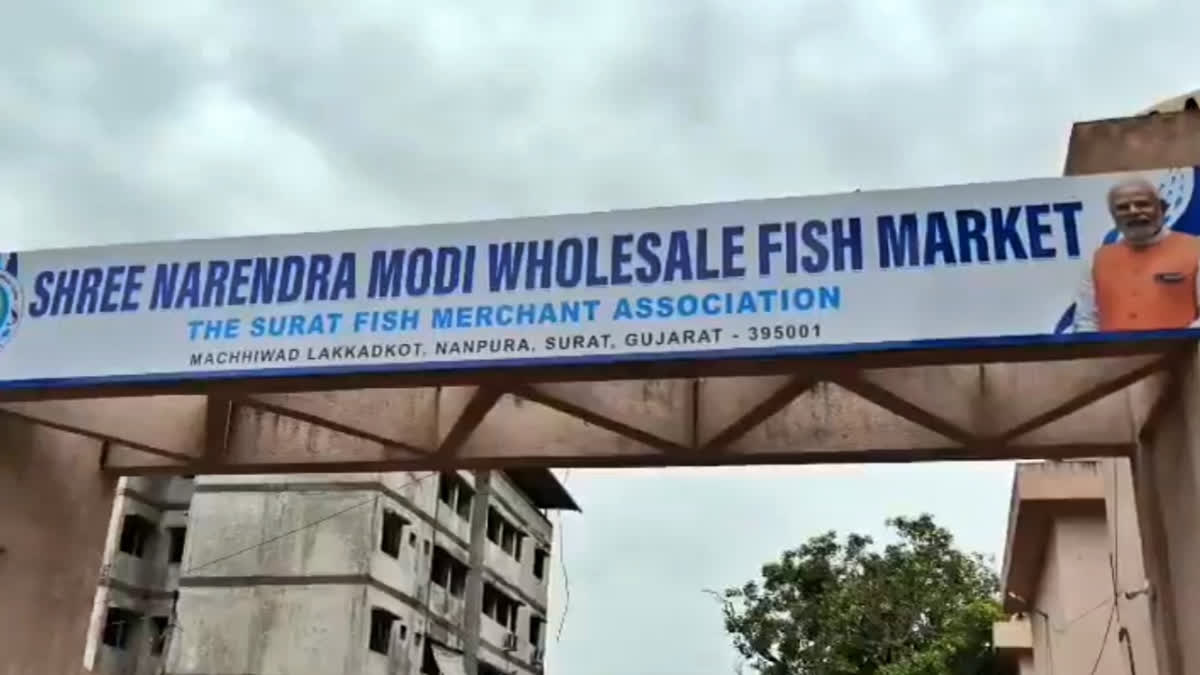 सूरत में 3.90 करोड़ के फिश मार्केट पर ‘मोदी’ नाम को लेकर बवाल, बिना मंजूरी लगा बोर्ड