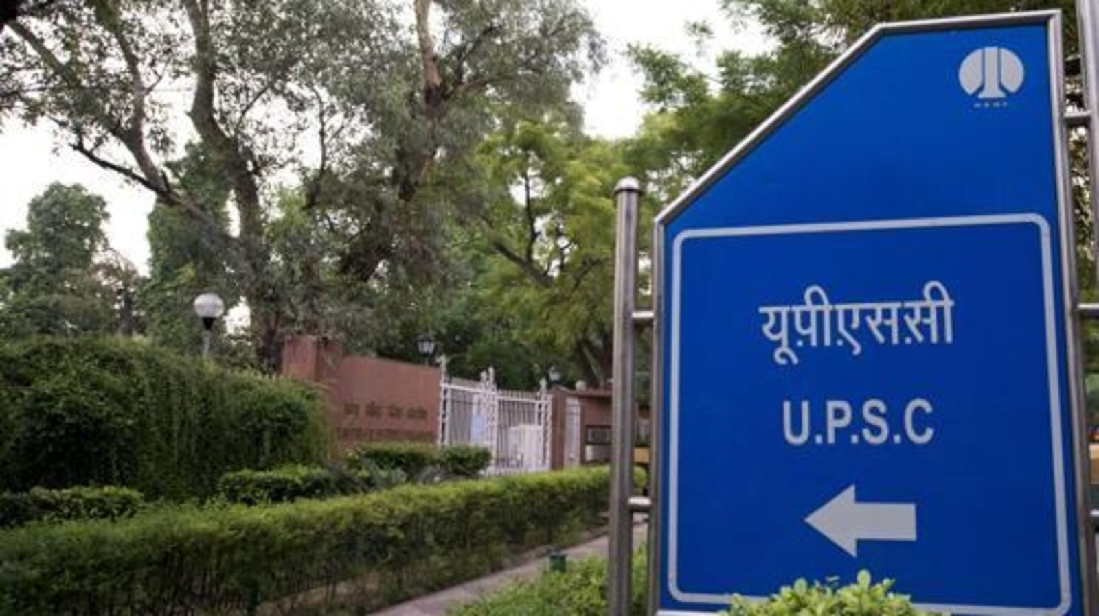 UPSC ने EPFO APFC भर्ती का नोटिफिकेशन किया जारी, 80 पदों पर भर्ती; 22 अगस्त से शुरू होगा आवेदन