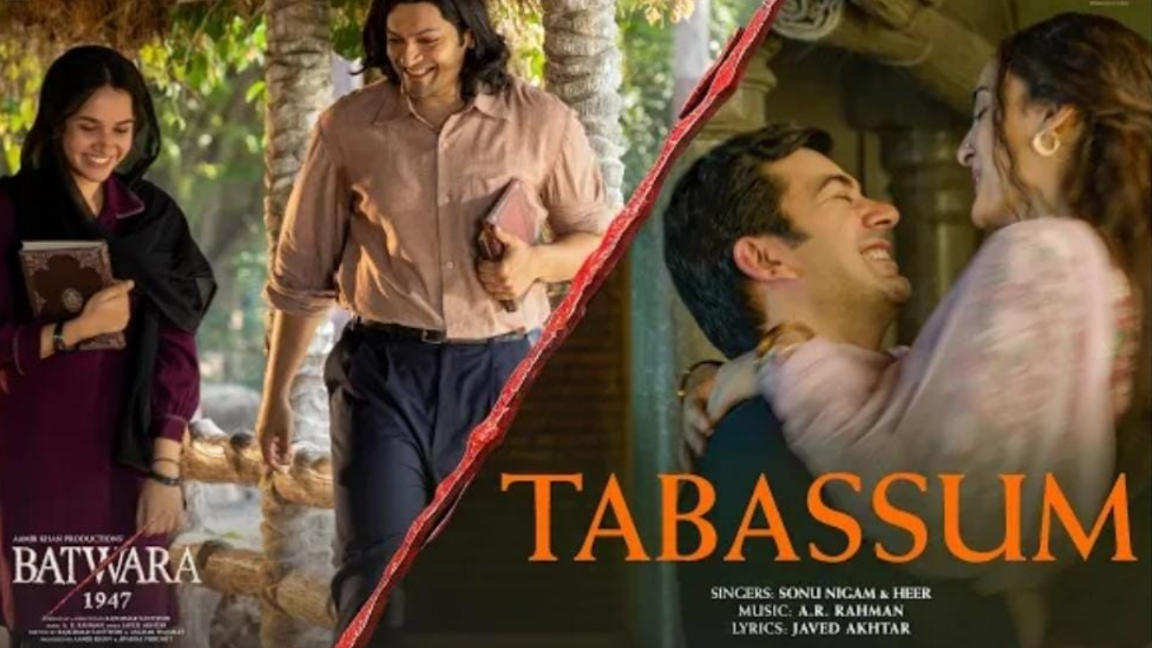 बंटवारा 1947′ का ‘तब्बसुम’ आउट, मुश्किल वक्त में प्यार और उम्मीद का एहसास कराता है ये दिल छू लेने वाला गाना