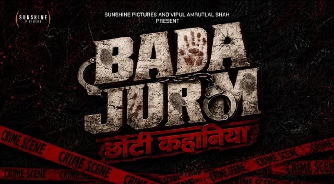 सनशाइन पिक्चर्स की डिजिटल उड़ान जारी, ‘अनकही’ के बाद अब आएगा एआई-पावर्ड ‘बड़ा जुर्म छोटी कहानी’