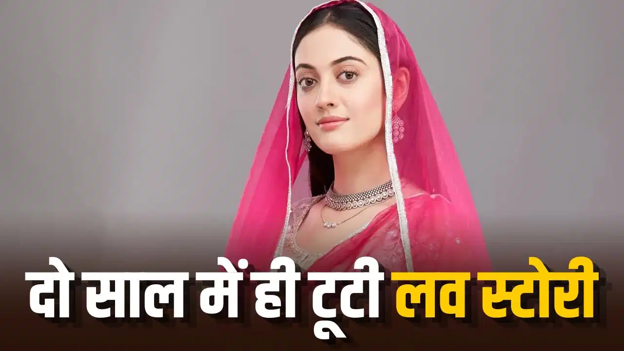 ‘रब्ब से है दुआ’ फेम अदिति शर्मा ने खोली शादी की कड़वी सच्चाई, पति पर लगाए गंभीर आरोप