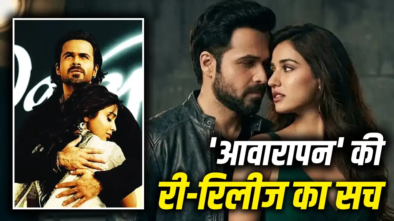 ‘आवारापन 2’ से पहले नहीं आएगी ‘आवारापन’, इमरान हाशमी ने बताई मेकर्स की पूरी प्लानिंग