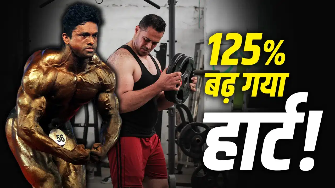 कम उम्र में क्यों दम तोड़ रहे बॉडीबिल्डर? 2025 में 56 मौतें, औसत उम्र सिर्फ 35 साल