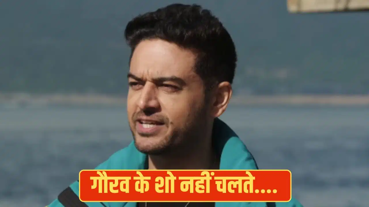 Khatron Ke Khiladi 15: ‘मुझे पनौती कहा जाता था’, गौरव खन्ना ने सुनाया संघर्ष का दर्द