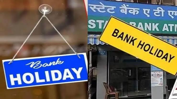Bank Holidays: इस हफ्ते 2 दिन बंद रहेंगी बैंक शाखाएं, जानें आपके शहर में कब है छुट्टी