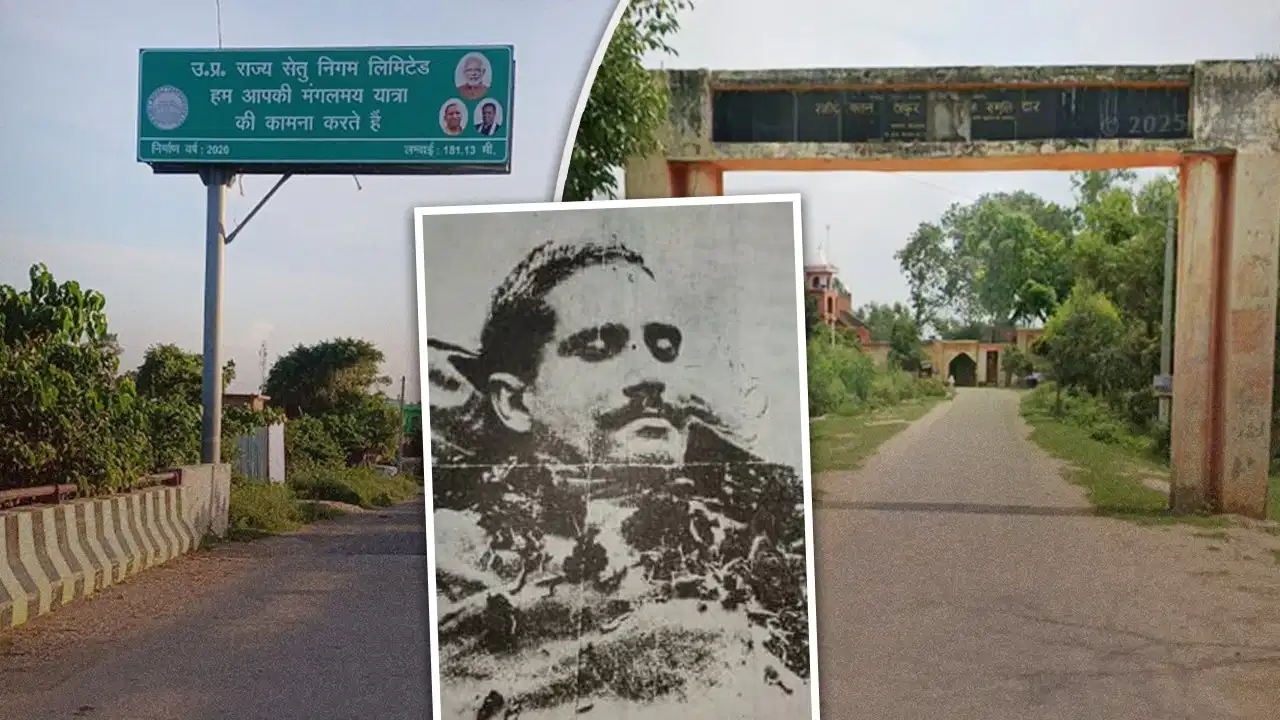 70 साल तक उपेक्षित रहा शहीद ठाकुर रोशन सिंह का गांव, योगी सरकार में बदली तस्वीर