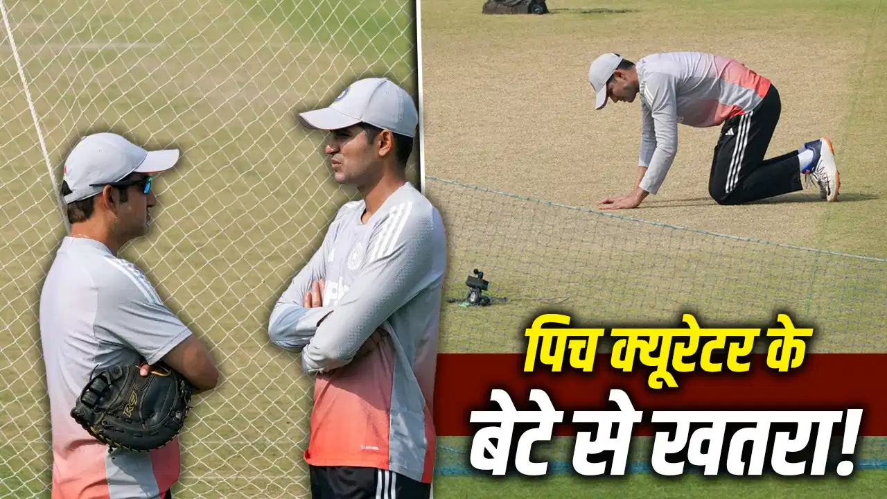 IND vs SL: 2011 वर्ल्ड कप जिताने वाला कोच अब बनेगा टीम इंडिया की राह का रोड़ा