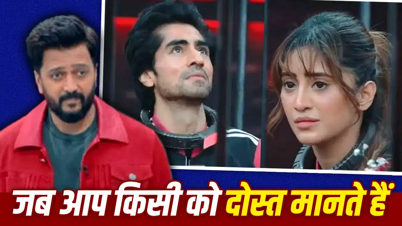 Lock Upp 2: हर्षद के त्याग पर पहली बार बोले रितेश, दोस्ती को बताया सबसे बड़ी ताकत