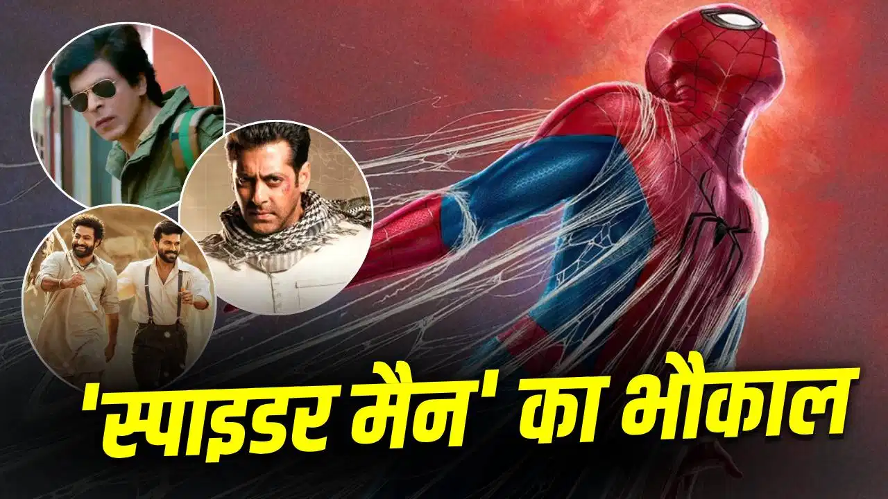 281 करोड़ के पार पहुंची ‘स्पाइडर-मैन’, अब अगला निशाना 400 करोड़ का रिकॉर्ड